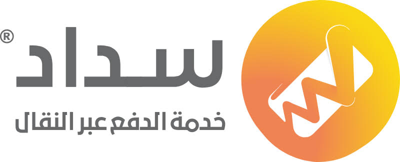 سداد